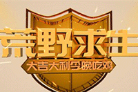 ʵ�پ�����ֱͨ�����챬������