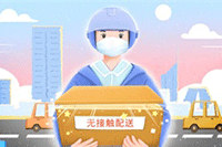 ֱͨ����ô�շѵģ���ο�ͨ��