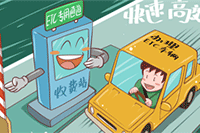 ֱͨ���������ù���