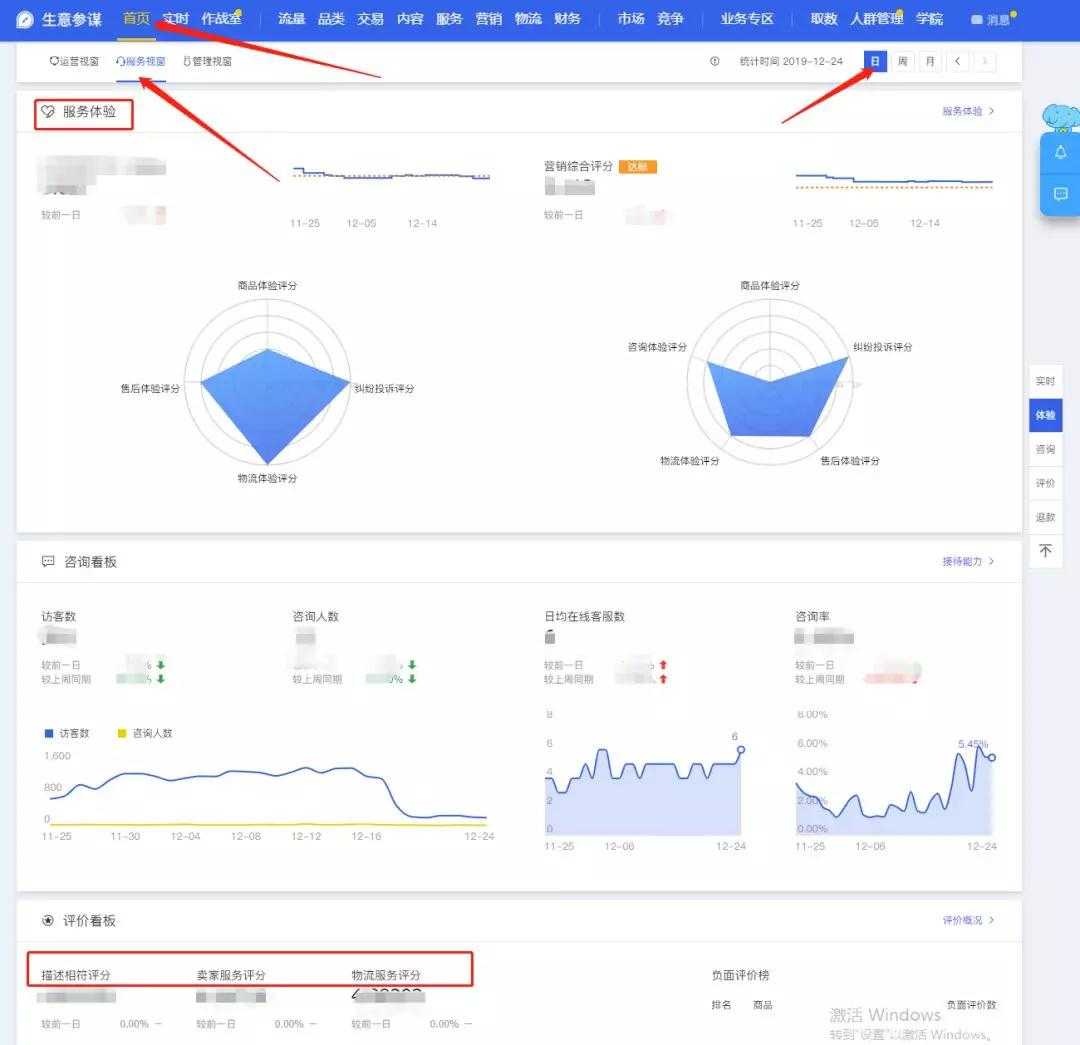 �Ա����������ظ���