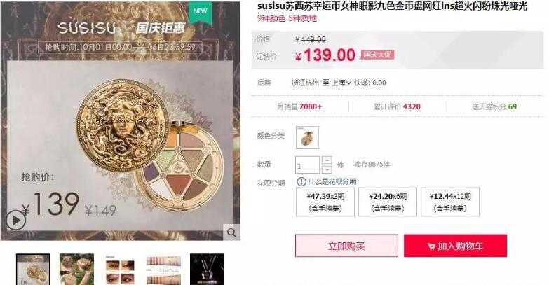 淘宝运营经验 淘宝运营经验