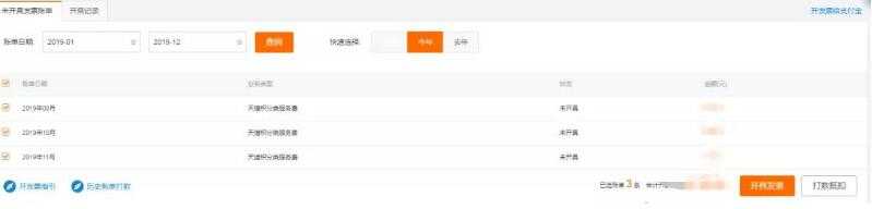 �Ա������Ƽ�������ȶ�