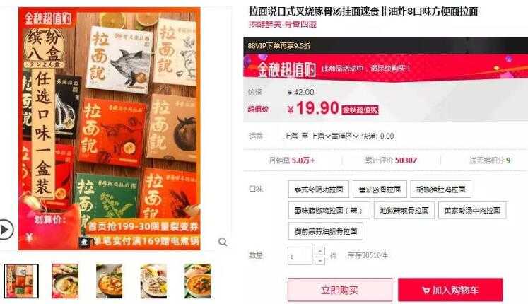 淘宝运营经验 淘宝运营经验