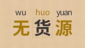 �Ա��������