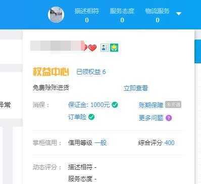 �Ա������˱�֤��