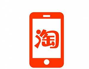 <a href=/tuiguang/tbyy5/ target=_blank class=infotextkey>淘宝开店</a>技巧 淘宝开店技巧