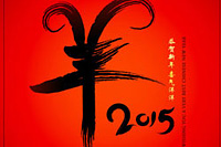 2015���Ա����°�ȫ�̳�