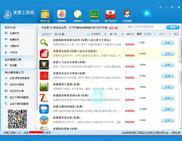 ��¹������1.2.1